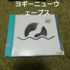 Yogee New Waves / PARAISO LP レコード Yogee New Waves『PARAISO』[12inch Vinyl/Reissue]