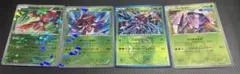 ポケモンカード ゲノセクトプロモ4枚セット