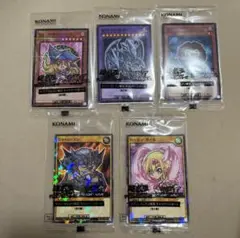 遊戯王カード　ハイチュウキャンペーン　コンプ
