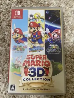 スーパーマリオ 3Dコレクション