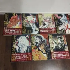 倫敦魔魍街　JET　7巻セット