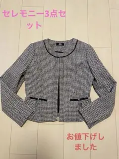 Item thumbnail for item 11d0bfa8-a576-4497-853a-095236e95953