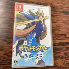 ポケットモンスター ソード Nintendo Switch