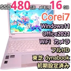 ホワイトノートパソコン✨本体✨Windows11✨オフィス付き i7 16GB