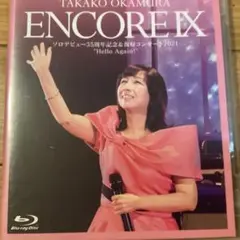 岡村孝子　ENCORE IX Blu-ray