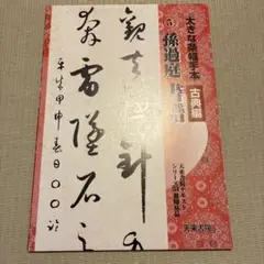 Item thumbnail for item 9f1cec60-9b19-4f40-a12a-5228989afefb