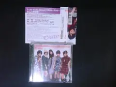 ℃-uteなんです!全シングル集めちゃいましたっ!(1) 初回生産限定盤