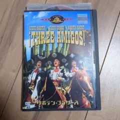 ¡THREE AMIGOS! DVD サボテン ブラザース 洋画 コメディ