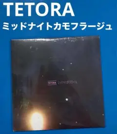 TETORA ミッドナイトカモフラージュ