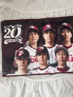 楽天イーグルス 2024年福袋 20周年記念タオル