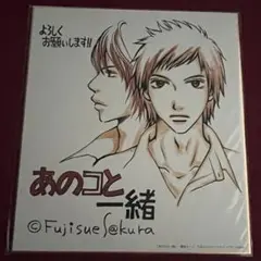 Item thumbnail for item cec66c3c-ecb8-4291-b4cd-b557417febec