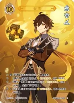 Item thumbnail for item 75ac89f5-8b27-4289-8d6b-7e161877b752