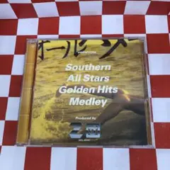 CD Z団/江ノ島～サザンオールスターズ・ゴールデン・ヒッツ
