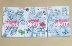 はたらく細胞WHITE　1巻〜3巻セット　初版　蟹江鉄史／漫画　レンタルアップ