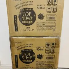 TOAMIT ハンドソープ ハンドクリッチ 500ml 24本　12×2箱