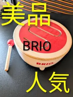 【美品・人気】BRIO 木製ドラム 幼児おもちゃ ※18ヶ月~