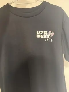 リア突WEST.レボリューション　スタッフTシャツ　S、Mサイズ