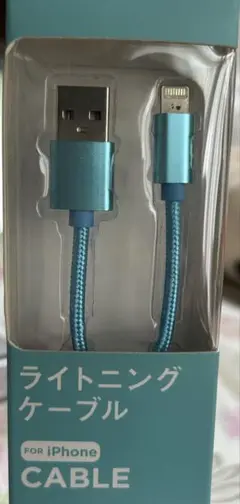 lightningケーブル