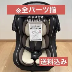 マムズキャリー レジェプレミアム 西松屋 美品 全パーツ揃 おまけ付き
