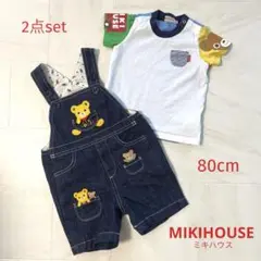 ミキハウス オーバーオール 80 プッチー Tシャツ はたらくくるま