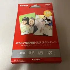 キャノン　写真用紙　光沢　L判　100枚入り