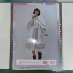 Item thumbnail for item 46646d3d-96af-4918-877b-b87abd1b548b
