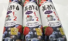 美酢　ミチョ　ベリーミックス900mlⅩ3本