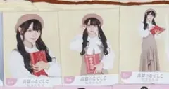 専用
