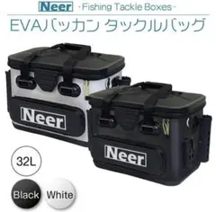 Neer バッカン 32L EVA タックルバッグ タックルボックス 釣り