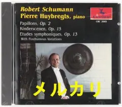 未開封　シューマン：蝶々、子供の情景、交響的練習曲　ヒュブレグツ