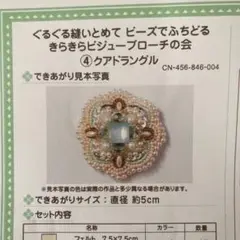 Item thumbnail for item c938092b-b0f8-42e6-94e7-ca0e657f6d7b