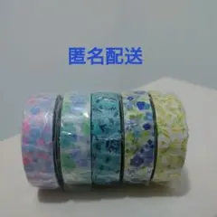 プチジョア マスキングテープ ニチバン Petit joie セット 5巻