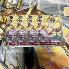 ホウオウモンX抗体　4枚