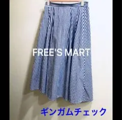 【FREE'S MART】さわやかなブルーのギンガムチェック ロングスカート