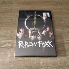 【レア】レペゼンフォックス 2023.12.27 ライブDVD