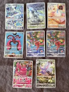 ポケモンカード AR 8枚セット