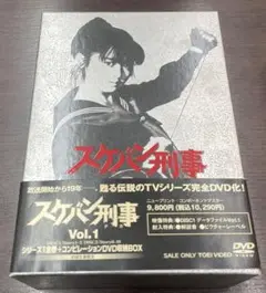 スケバン刑事 DVD-BOX スケバン刑事 斉藤由貴 DVD BOX全4巻 帯付き