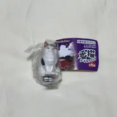 番猫 ヌードルクリップ ガチャガチャ