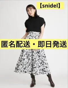 【匿名配送】snidelニットベストコンビボリュームワンピース
