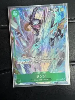 ワンピースカード　サンジ