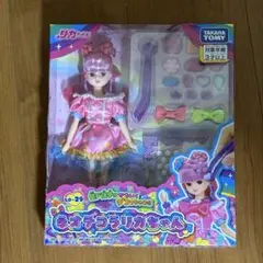 【新品未開封】LD-29 ネオデコラリカちゃん