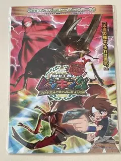 全巻セット【中古】DVD▼甲虫王者 ムシキング (21枚セット)森の民の伝説 全17巻 + オフィシャルバトルDVD 2005 ファースト、セカンド + 劇場版  グレイテストチャンピオンへの道 + スーパーバトルムービー 闇の改造甲虫▽レンタル落ち Amazon.co.jp: 甲虫王者ムシキング 森の民の伝説 [レンタル落ち