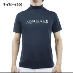 【新品未使用品】アドミラルゴルフ 半袖シャツ　ADMA499
