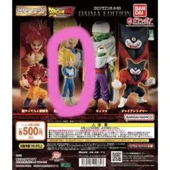 Item thumbnail for item d7a93725-666b-45e8-a9cb-be9caad85588