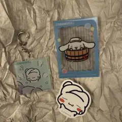 シナモロール 3点セット