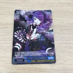 シャニマス フィドル・ファドル 田中摩美々 SP ヴァイスシュヴァルツ