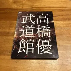 Item thumbnail for item 8232e114-5b29-4b2d-8134-caaad1e0753d