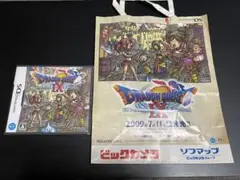 ドラゴンクエストIX星空の守り人 新品 未開封