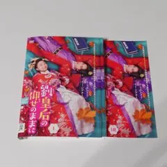 あ