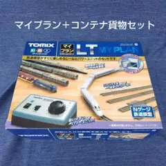 TOMIX 90947 ベーシックセットSDシリーズ　マイプランLT
